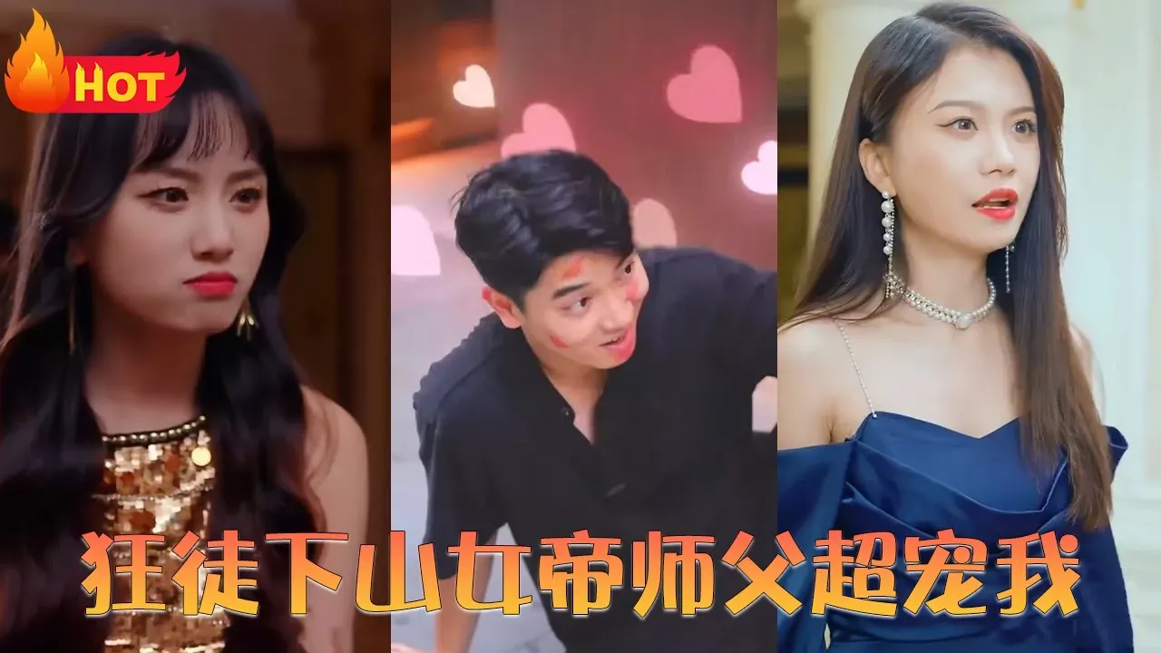 枕边禁书