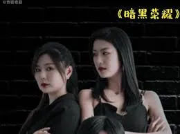 绝种铁金刚
