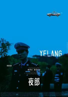 冼星海
