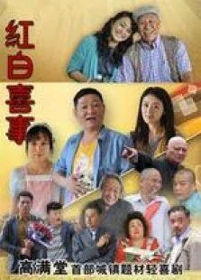 夢中劍