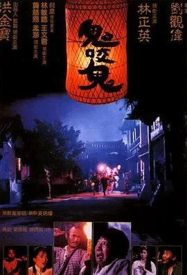 死亡笔记