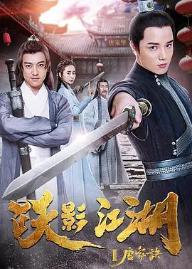 星际旅行：下一代 第四季