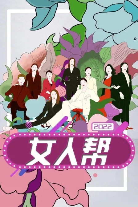那年那事那青春