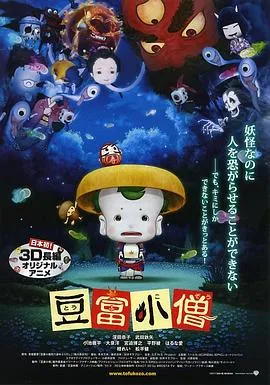 钢铁飞龙之再见奥特曼