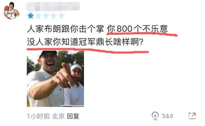 对FMVP甩脸色?被王岚嵚打爆心态崩了,球迷:郭士强不带你没毛病 对FMVP甩脸色?被王岚嵚打爆心态崩了,球迷:郭士强不带你没毛病